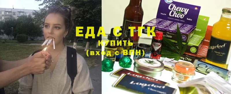 Еда ТГК конопля  Семилуки 