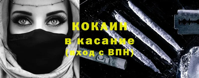 кракен вход  где продают наркотики  Семилуки  Кокаин 98% 