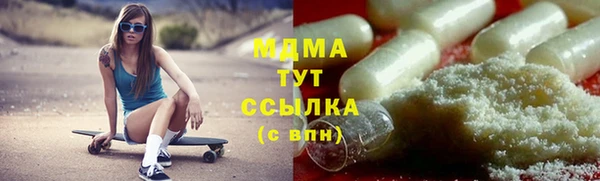 дурь Бугульма