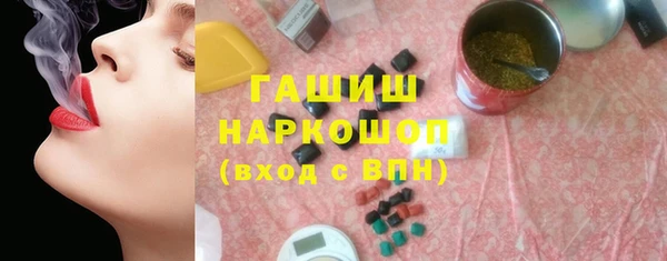 ГАЛЛЮЦИНОГЕННЫЕ ГРИБЫ Бородино